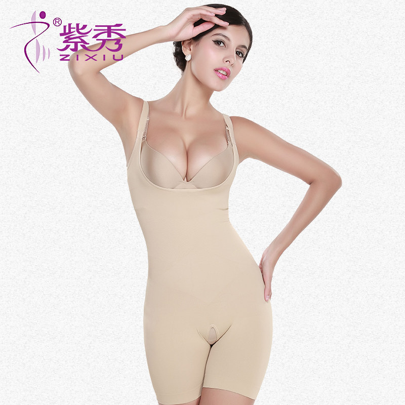 Sous-vêtement minceur R9941 en nylon - Ref 689272 Image 1