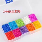 2MM DIY doll beads package cream glaze and decoration materials, hand-beaded accessories storage box buy four get one