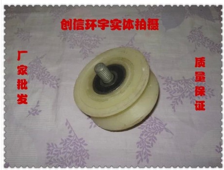 80mmV型加重尼龙槽轮/U型轮H型槽轮方槽槽轮轨道轮滑道轮导轨轮