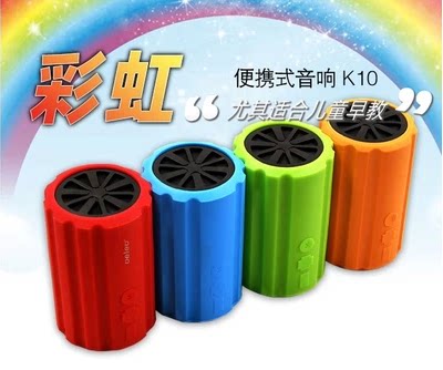 Haut-parleurs portables SAHOO - Ref 2274520 Image 1