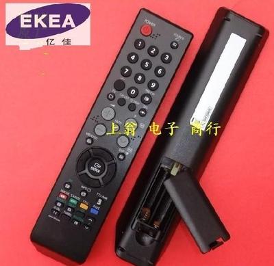 适用于适用于三星 液晶 遥控器 LA37R81BA LA40R81BA LA32R81BA