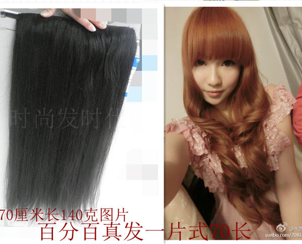 Extension cheveux - Ref 219797 Image 1