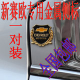 Sticker pour vélos - Ref 2282713 Image 31