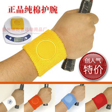 Protection sport - Ref 586937 Image 9