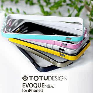 TOTU极光适用iphone5s边框 5S手机壳彩色撞色保护套TPU外框包邮
