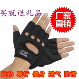Protection sport - Ref 586840 Image 16