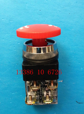 KS-11ZS 急停按钮 NPB-25 自锁   开孔25