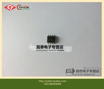 OP2177ARZ OP2177AR OP2177 SOP-8 原装正品