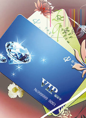 定制会员卡制作 磁条卡金卡 银卡 透明 银行号工作证挂牌 pvc卡 条码卡 贵宾卡 印刷 定制 1000张