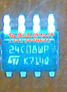 24C08WP SOP8原装进口检测好