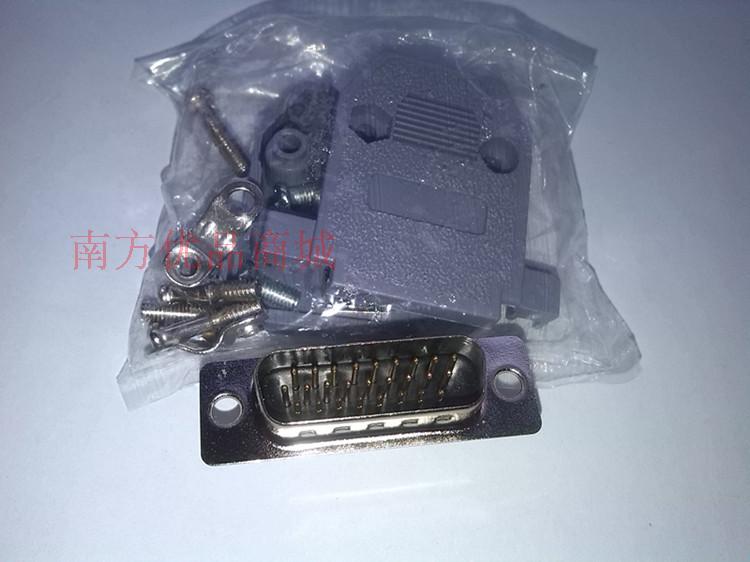 DB26焊接头 公头/针 串口焊接头配外壳 焊接头 9+9+8 3排26焊接头