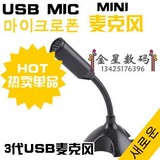 Prolongateur USB - Ref 436945 Image 36
