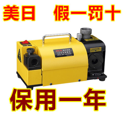 厂价直销美日MR-13A傻瓜式钻头研磨机/钻嘴翻新机/磨光机/打磨机