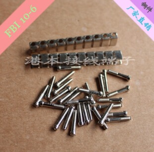 厂家直销.FB1 中心式 短接件