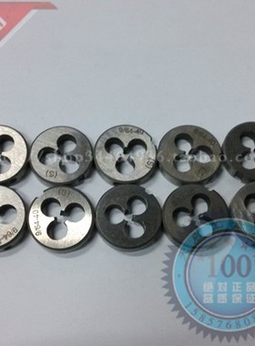 HSS高速钢不锈钢圆板牙7/16-14-20 1/2-13-20 9/16-12-18 5/8-11