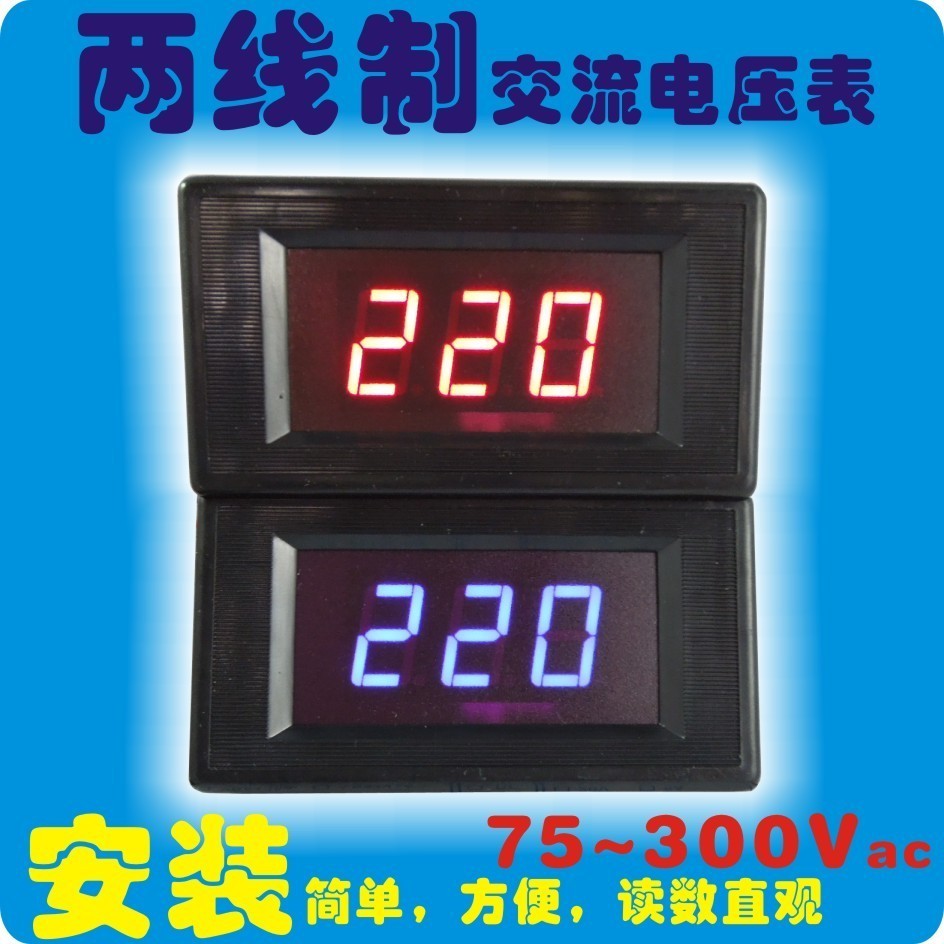 2선 220V 전압계 단상 전압계 AC AC75-300V500V LED 가정용 디지털 디스플레이