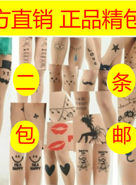 日系原宿假纹身刺青性感打底袜子