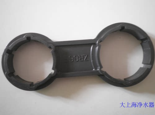 前置过滤器专用扳手ff06专用的前置净水器扳手净水器滤芯手动特价