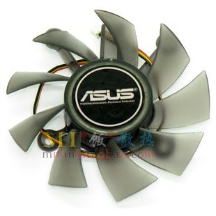 华硕3850 9600 4850 9500 9800GT显卡风扇 9400 静音原装