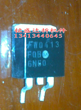 原装进口6N60 贴片 FQB6N60 液晶常用MOS管 TO-263 N沟道 6A 600V