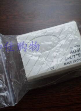 电信猫  ADSL语音分离器  电话机/网络配件