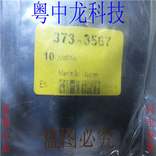 UMG1N  SOT25/SOT353 集成IC电路芯片 原装可直拍