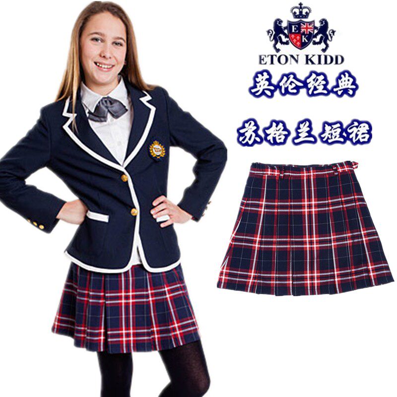 Jupe enfant ETONKIDD en polyester - Ref 2052005 Image 1