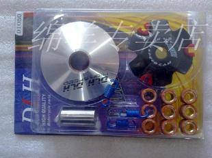 DLH普利盘套件DIO普利珠小弹簧改装 普利盘 套件组 28改装 DIO18