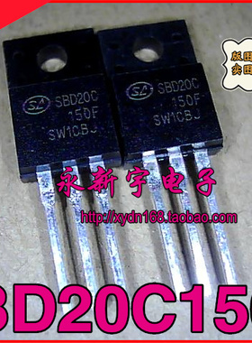 SBD20C150F SILAN TO-220 全新原装