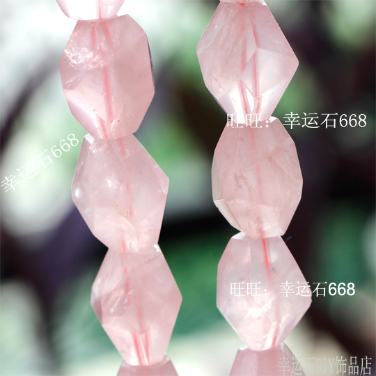 天然粉水晶不规则竖孔DIY饰品diy