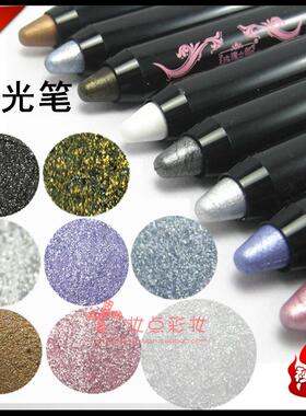 玫瑰女郎 珠光眼影棒 卧蚕笔 棕色黑色眼影笔 珠光笔 高光眼影笔