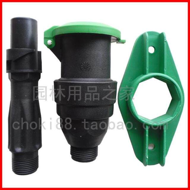 1寸快速取水阀 取水阀 方便体 取水器 三件套 取水阀插杆 灌溉用