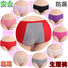 Sous-vêtement minceur en spandex - Ref 698574 Image 25