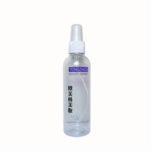 三迪逸品安全塑胶空喷瓶15ml 20ml 50ml 75ml 100ml 150ml  180ml