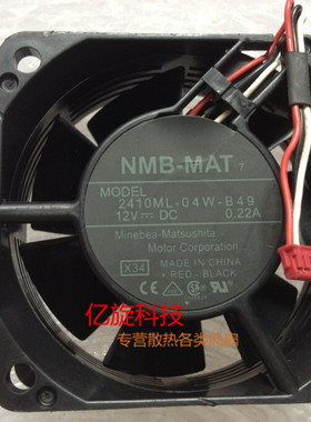 原装投影机风扇 NMB 6025 2410ML-04W-B49-X34 12V 0.22A 现货