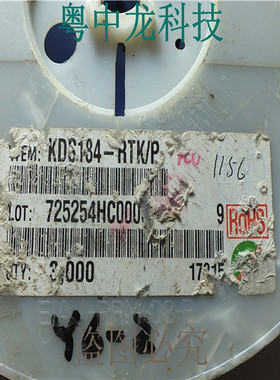 KDS184-RTK/P SOT23 集成IC电路芯片 原装可直拍