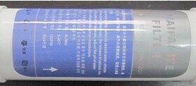 10寸一体快接 麦饭石 弱碱 卡尔冈碳滤芯 净水器直饮机能量滤芯
