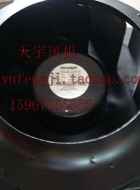 1 ebm R3G280-ac60-19 48V 100W  全金属 离心风轮圆盘风机