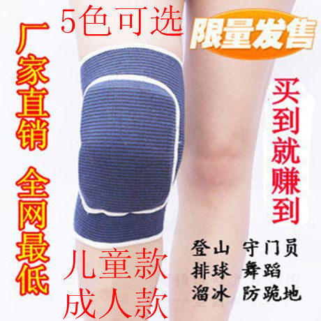 Protection sport - Ref 586904 Image 1