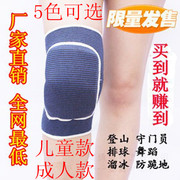 Protection sport - Ref 586912 Image 14