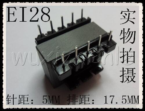 EI28磁芯配套EI28骨架(立式5+5)磁芯骨架(套)正品