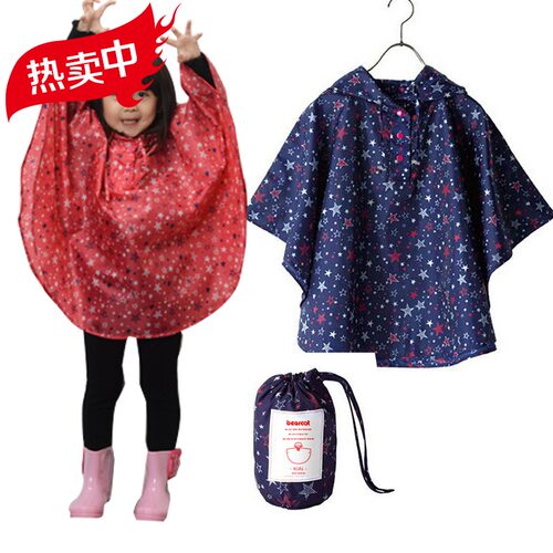 斗篷式小学生韩版轻薄儿童雨衣