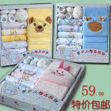 Coffret cadeau pour bébé - Vêtements + Accessoires - Ref 1956423 Image 26