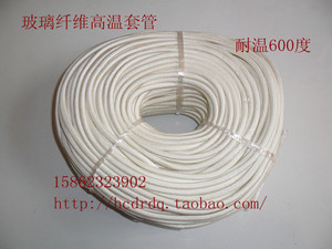 。12mm高温套管 玻璃纤维高温管 耐600℃高温绝缘套管 自熄管