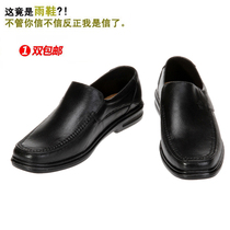Chaussures - bottes caoutchouc homme pour printemps - semelle tendon - Ref 972209 Image 20