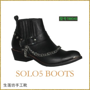 Boots moto TB1188 - Ref 1388288 Image 14