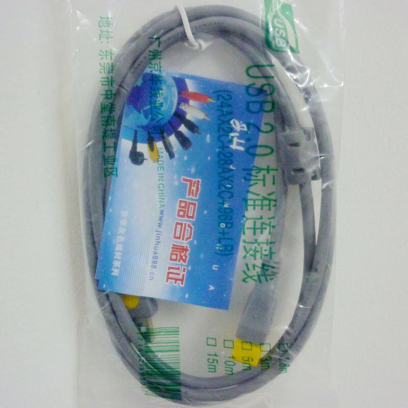 Câble extension USB - Ref 435738 Image 1