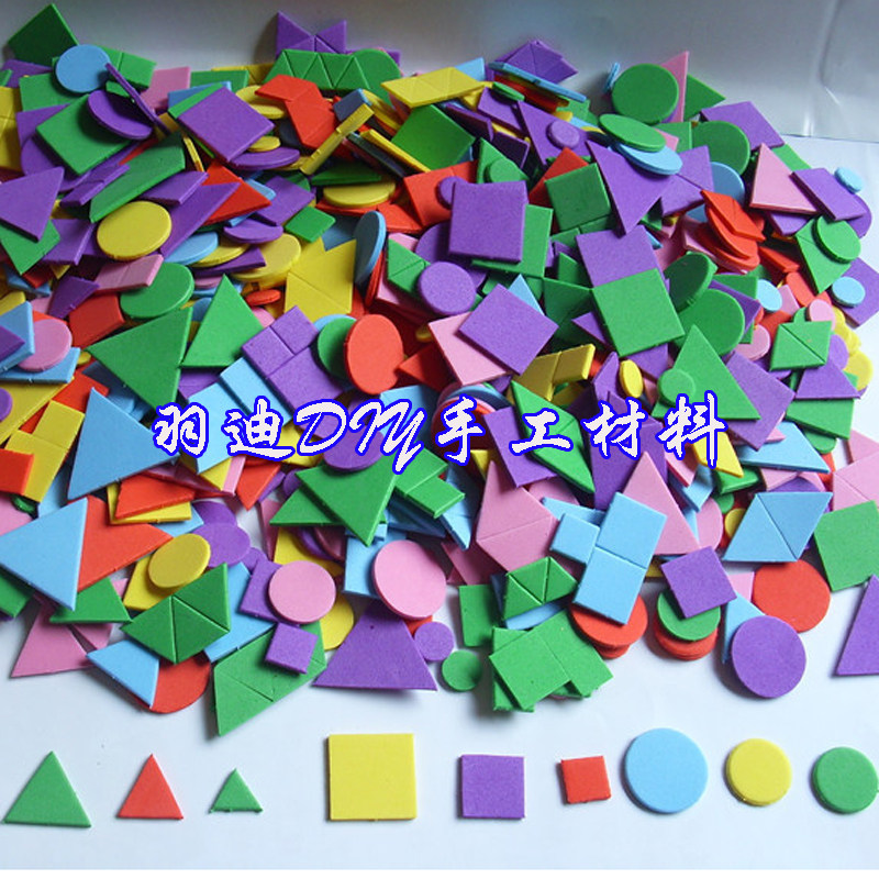幼儿diy手工eva贴纸 几何图案贴  创意贴 自带背胶环境布置材料