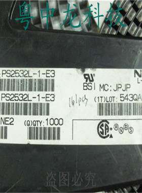 PS2532L-1-E3  SOP4 原装正品 现货实价 诚信经营