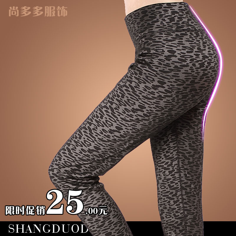 Pantalon collant Moyen-âge en autre - Ref 756162 Image 1